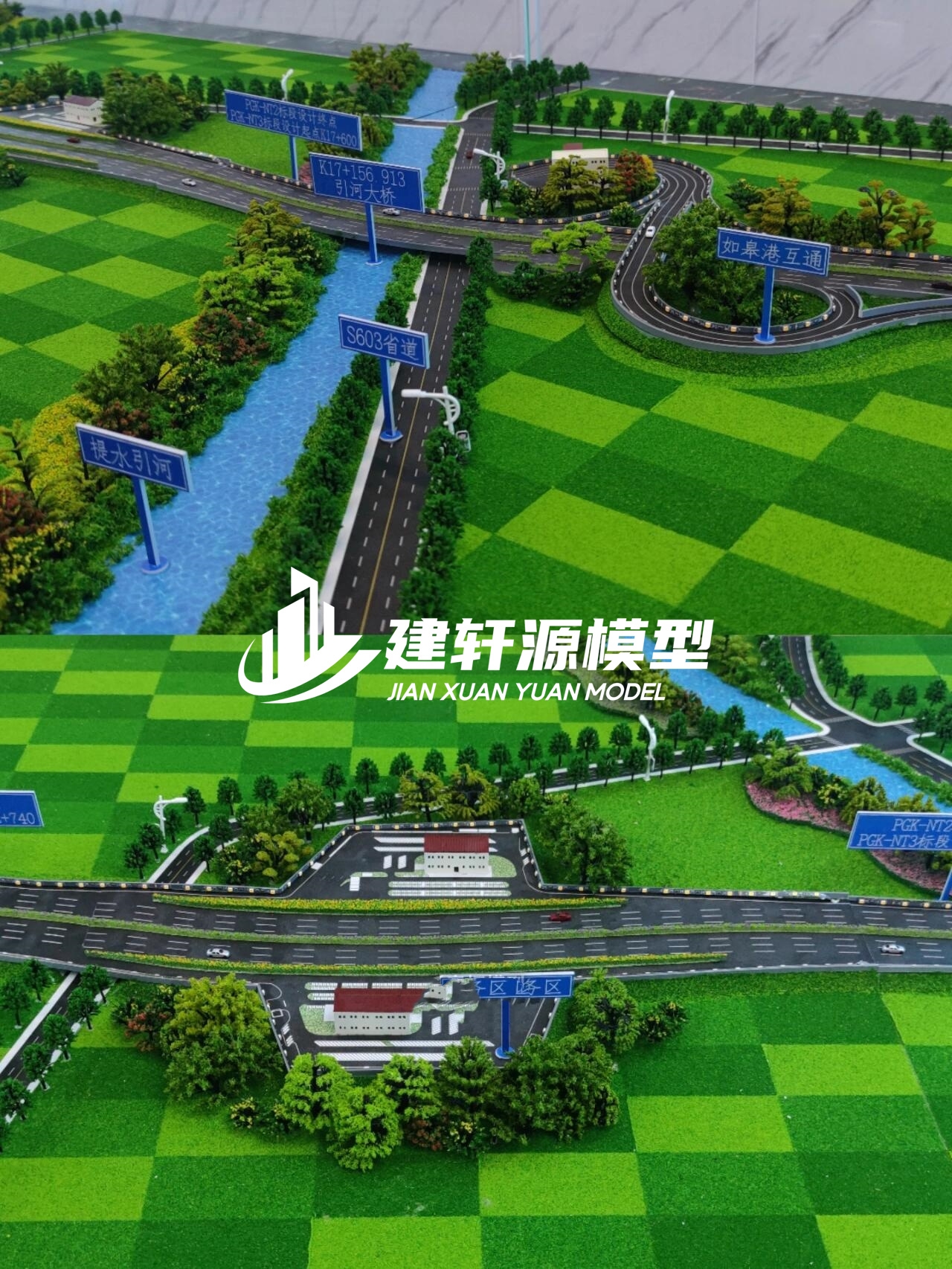 青白江高速公路模型来图定制